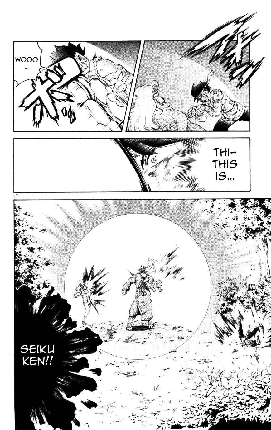 Page 15 Chapter 232 Shijou Saikyou no Deshi Kenichi