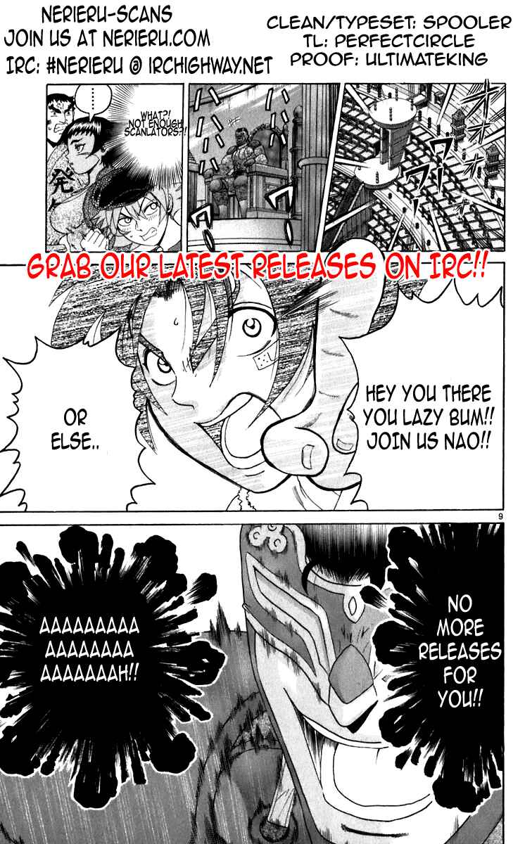 Page 18 Chapter 232 Shijou Saikyou no Deshi Kenichi