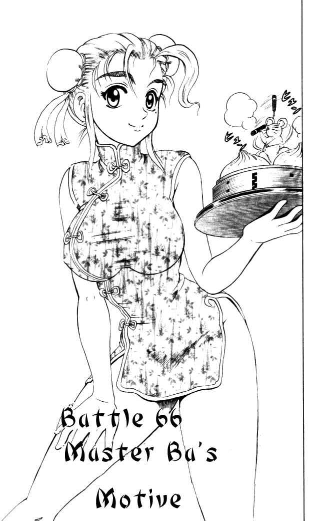 Page 1 Chapter 66 Shijou Saikyou no Deshi Kenichi