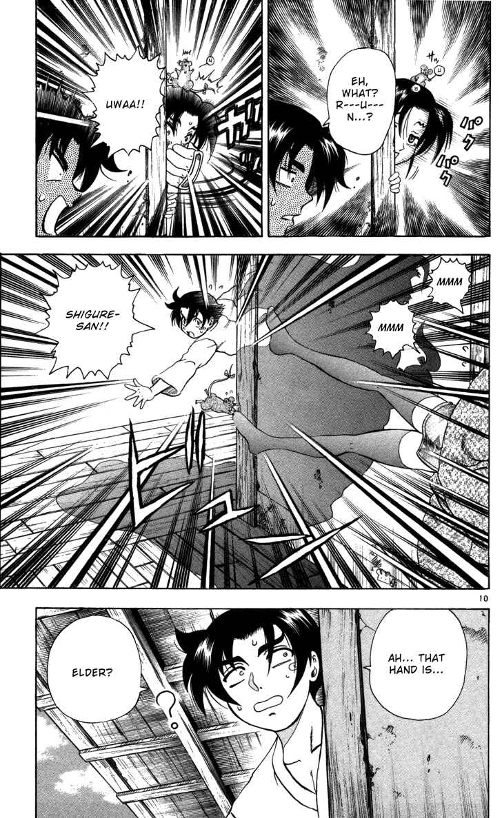 Page 11 Chapter 37 Shijou Saikyou no Deshi Kenichi