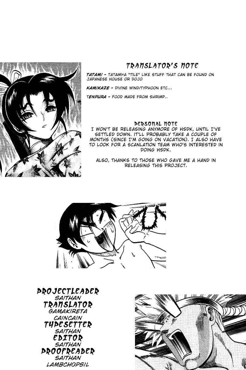 Page 25 Chapter 37 Shijou Saikyou no Deshi Kenichi