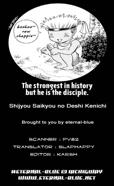 Page 1 Chapter 58 Shijou Saikyou no Deshi Kenichi