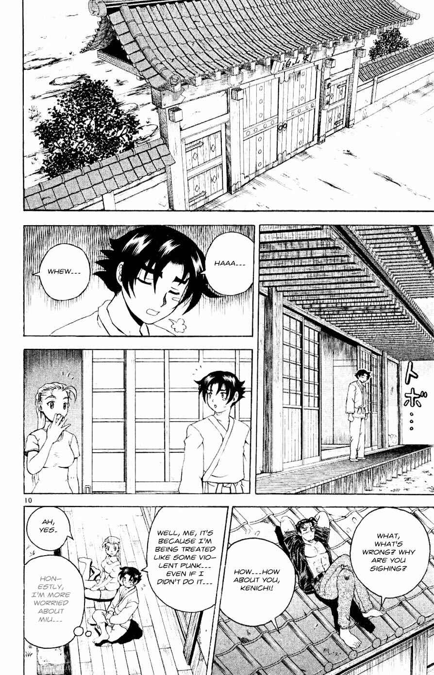 Page 11 Chapter 58 Shijou Saikyou no Deshi Kenichi