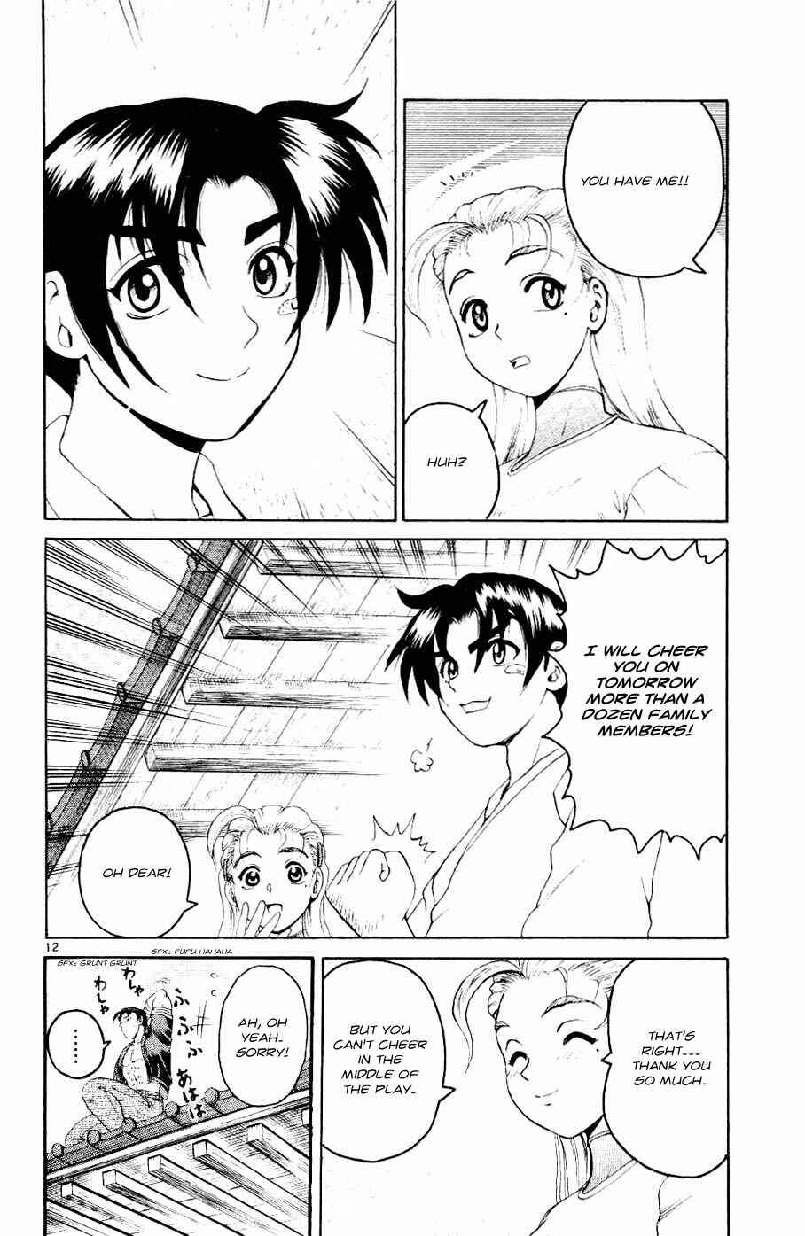 Page 13 Chapter 58 Shijou Saikyou no Deshi Kenichi