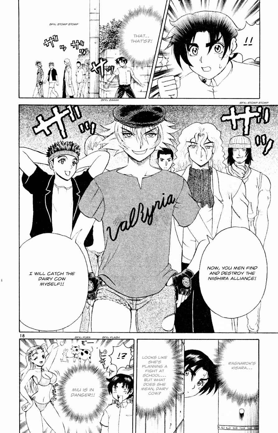 Page 19 Chapter 58 Shijou Saikyou no Deshi Kenichi