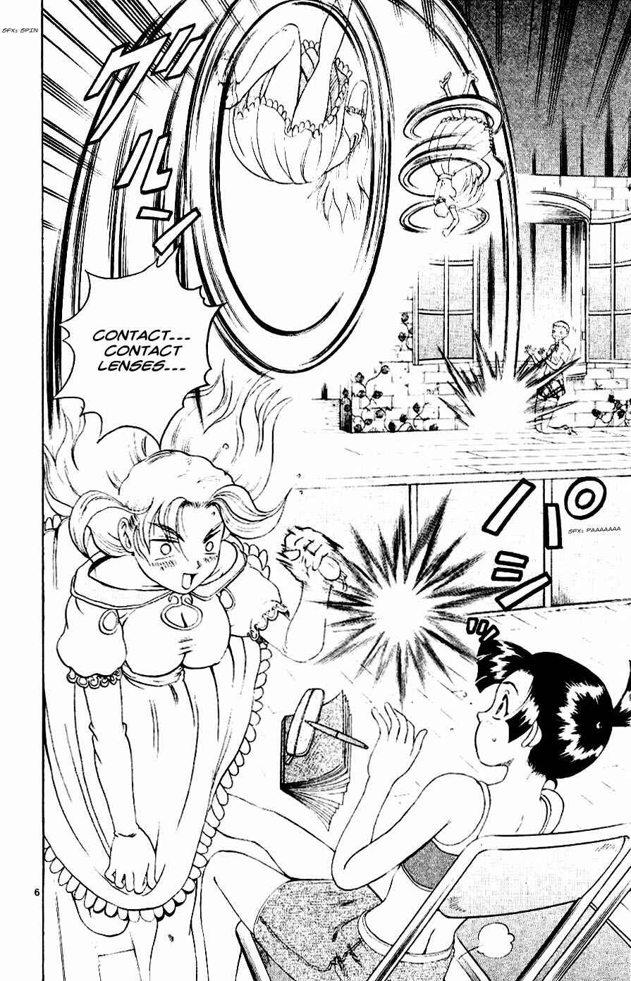 Page 7 Chapter 58 Shijou Saikyou no Deshi Kenichi