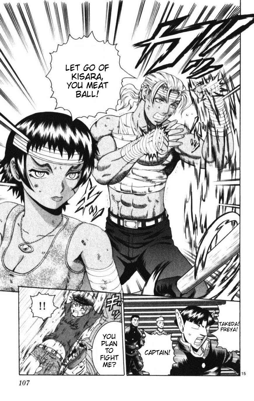 Page 14 Chapter 253 Shijou Saikyou no Deshi Kenichi