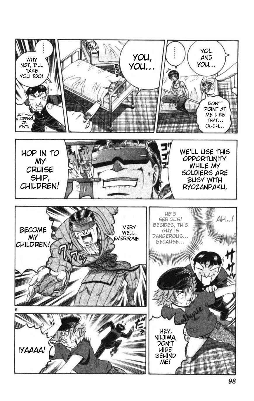 Page 6 Chapter 253 Shijou Saikyou no Deshi Kenichi