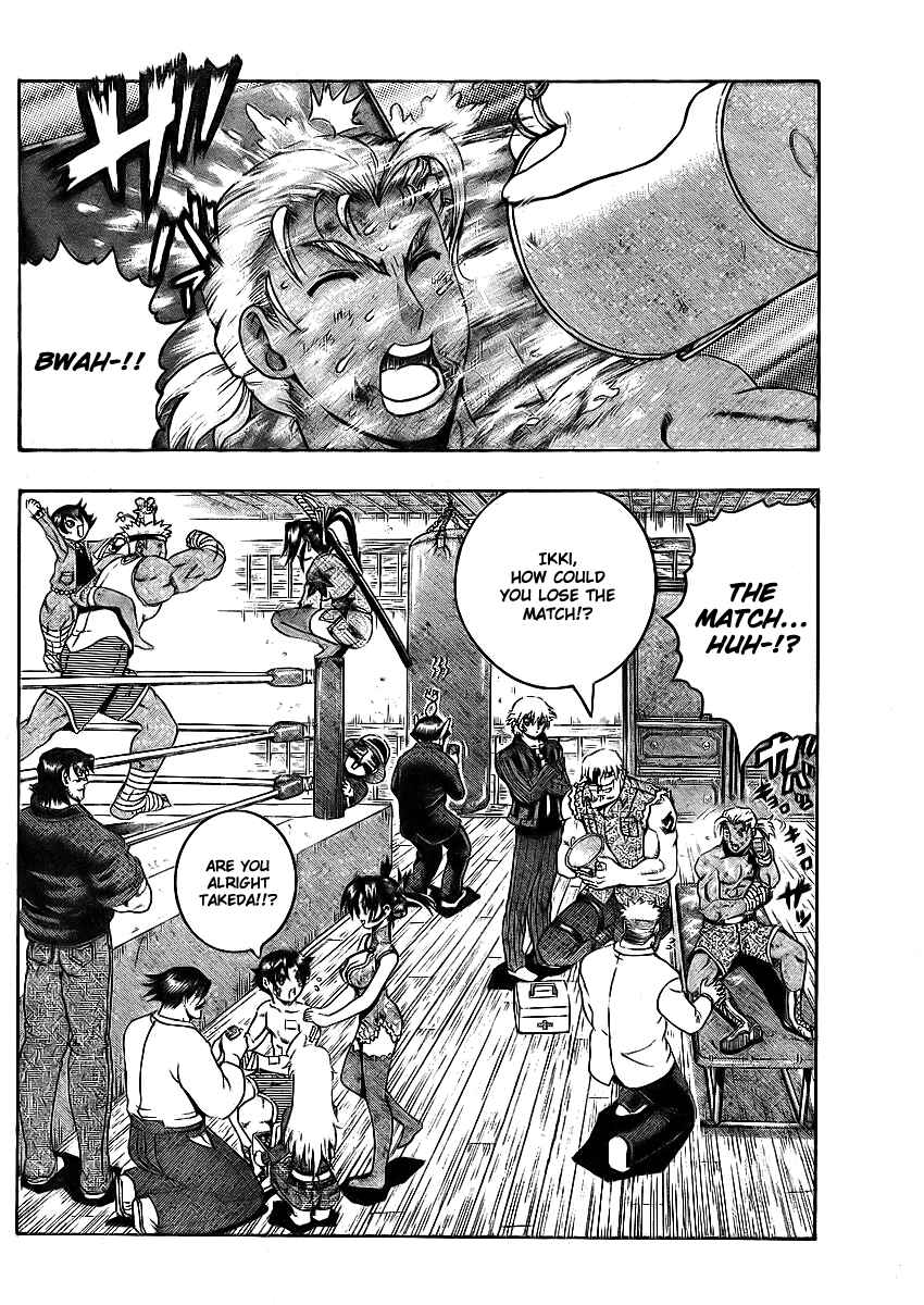 Page 3 Chapter 322 Shijou Saikyou no Deshi Kenichi