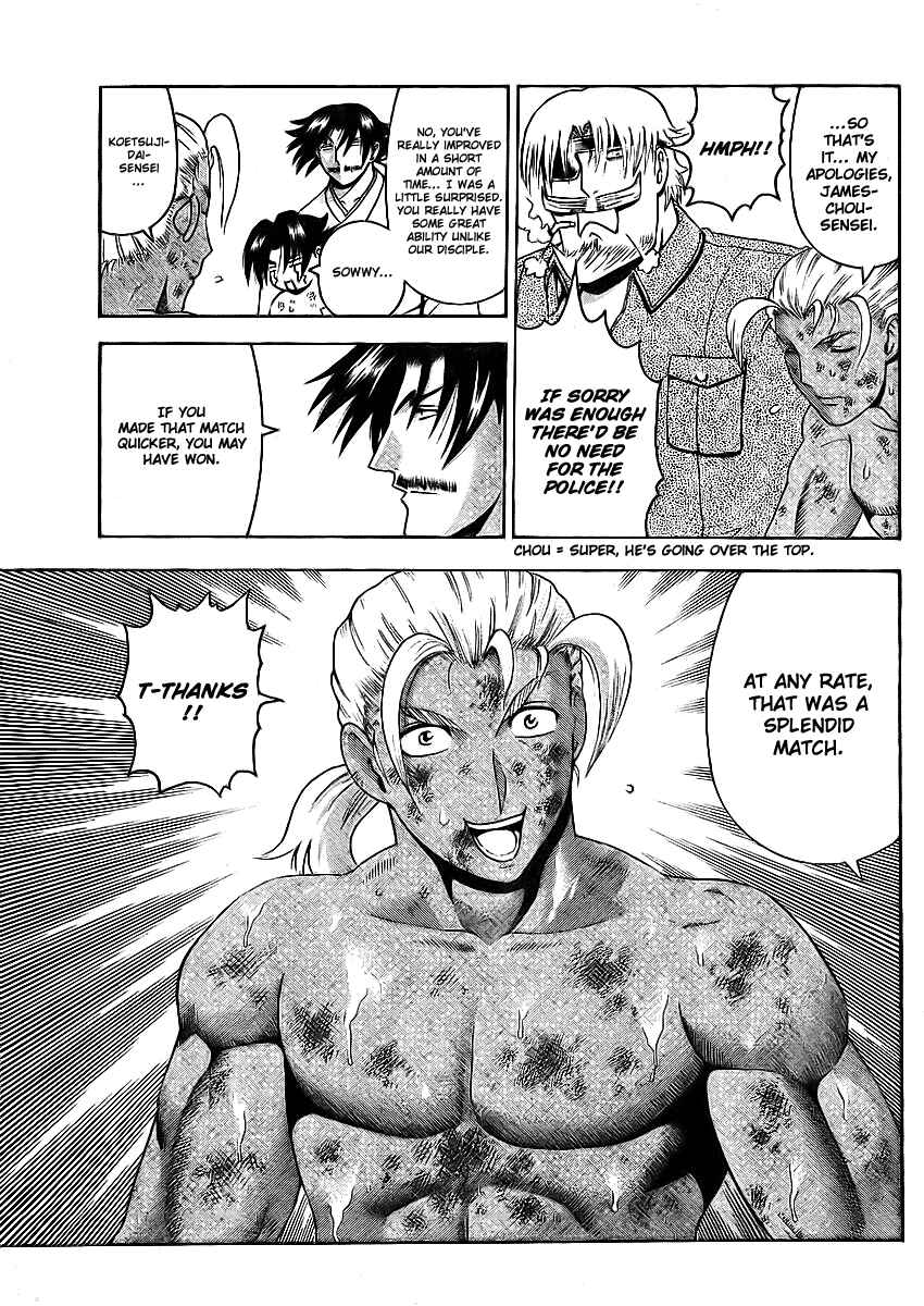 Page 4 Chapter 322 Shijou Saikyou no Deshi Kenichi