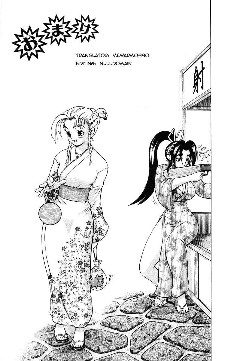 Page 21 Chapter 152 Shijou Saikyou no Deshi Kenichi