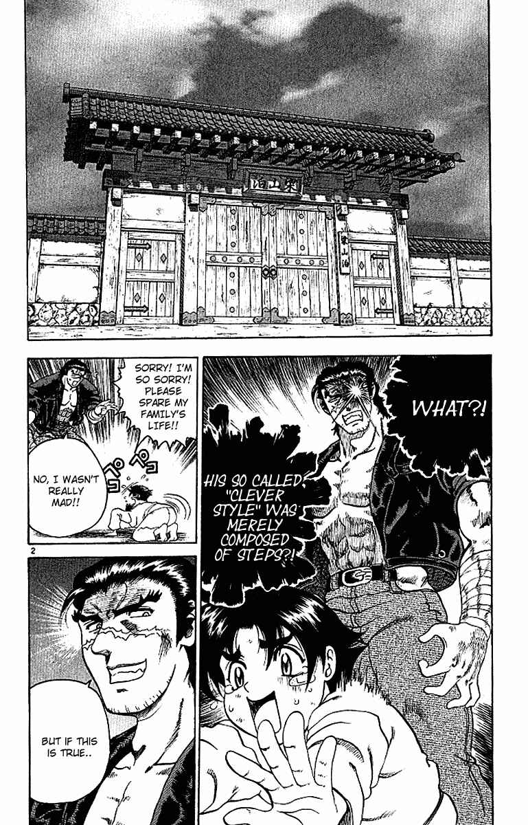 Page 2 Chapter 12 Shijou Saikyou no Deshi Kenichi