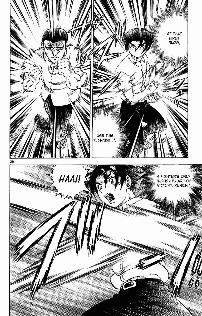 Page 20 Chapter 12 Shijou Saikyou no Deshi Kenichi