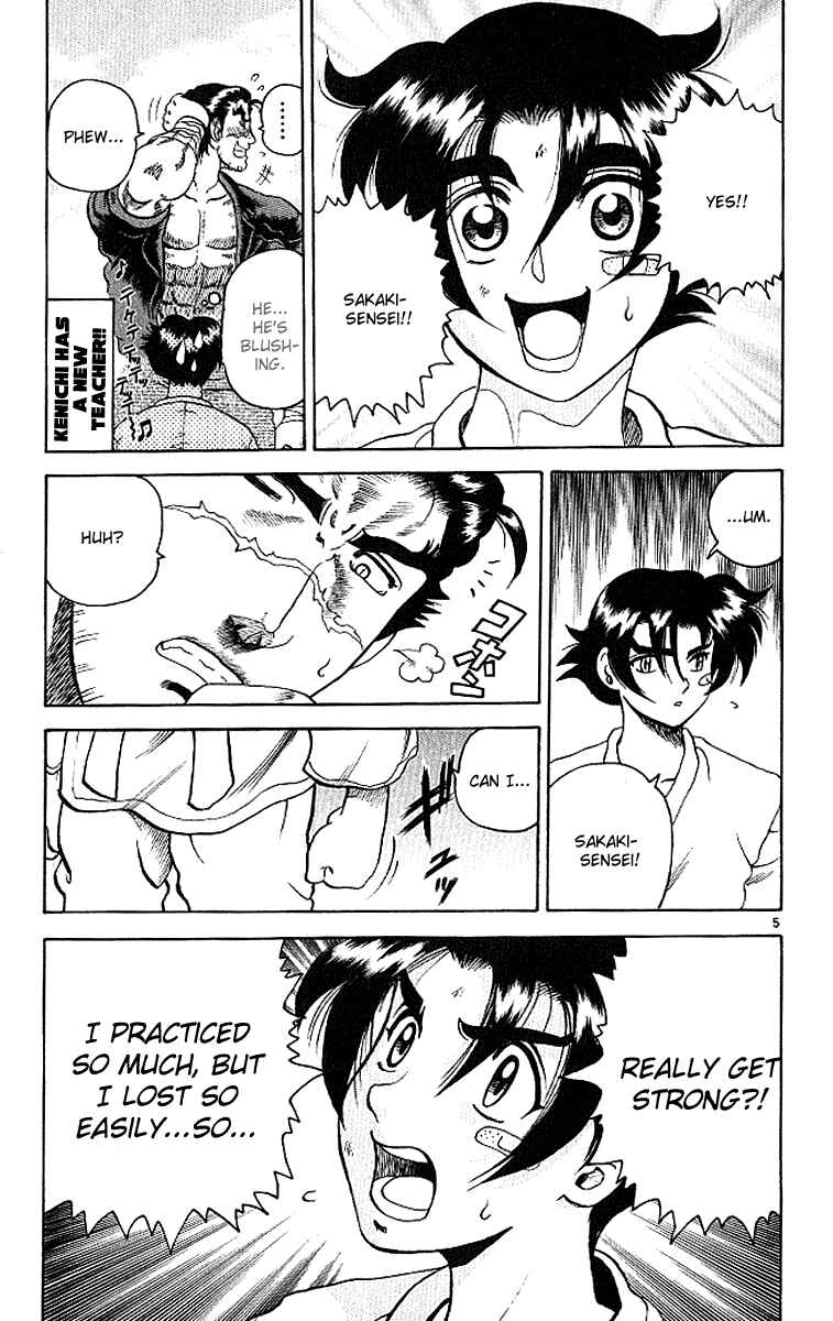 Page 5 Chapter 12 Shijou Saikyou no Deshi Kenichi