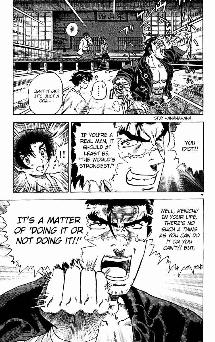 Page 7 Chapter 12 Shijou Saikyou no Deshi Kenichi