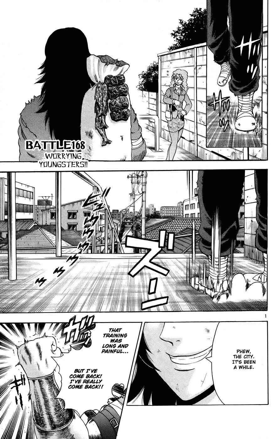 Page 1 Chapter 168 Shijou Saikyou no Deshi Kenichi