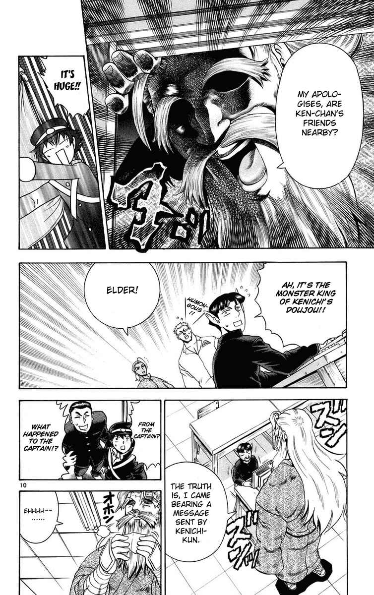 Page 10 Chapter 168 Shijou Saikyou no Deshi Kenichi