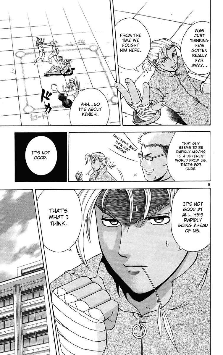 Page 5 Chapter 168 Shijou Saikyou no Deshi Kenichi