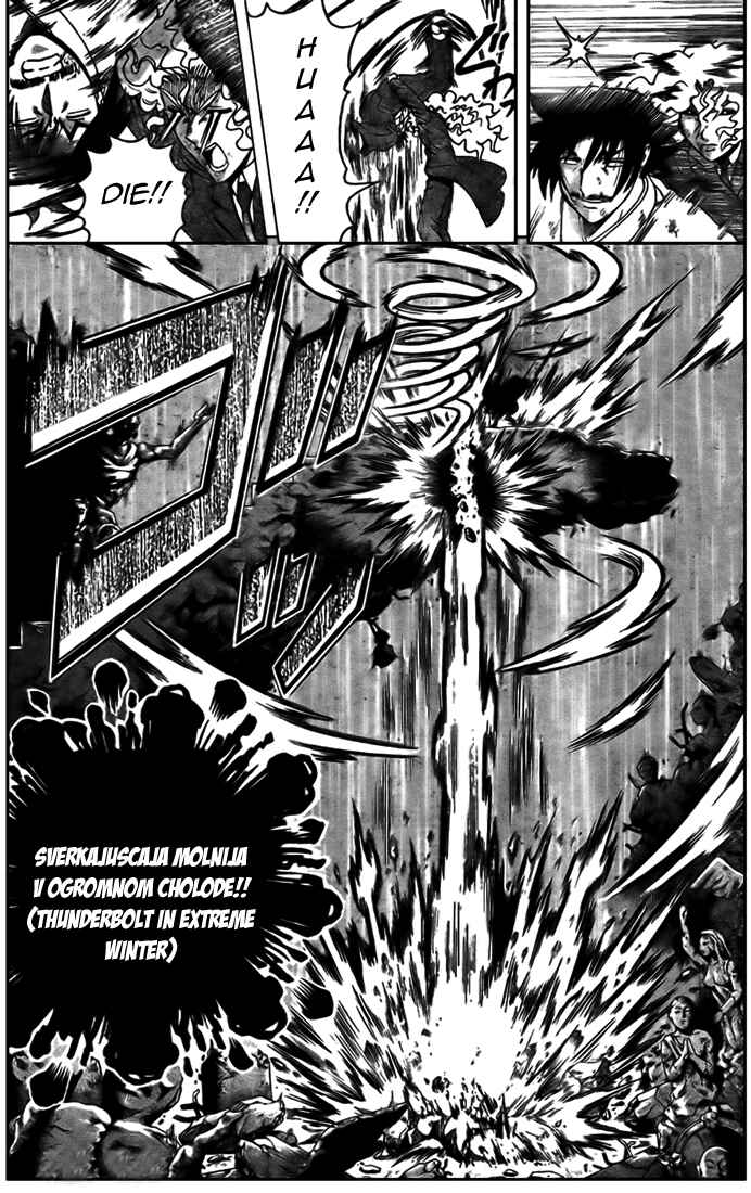 Page 13 Chapter 302 Shijou Saikyou no Deshi Kenichi