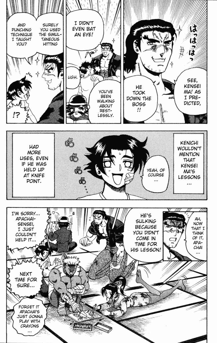 Page 18 Chapter 18 Shijou Saikyou no Deshi Kenichi