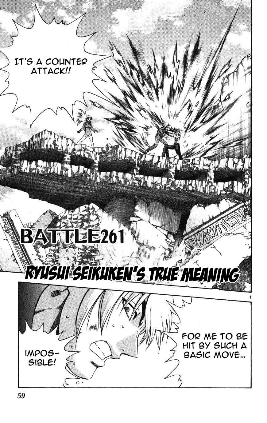 Page 1 Chapter 261 Shijou Saikyou no Deshi Kenichi
