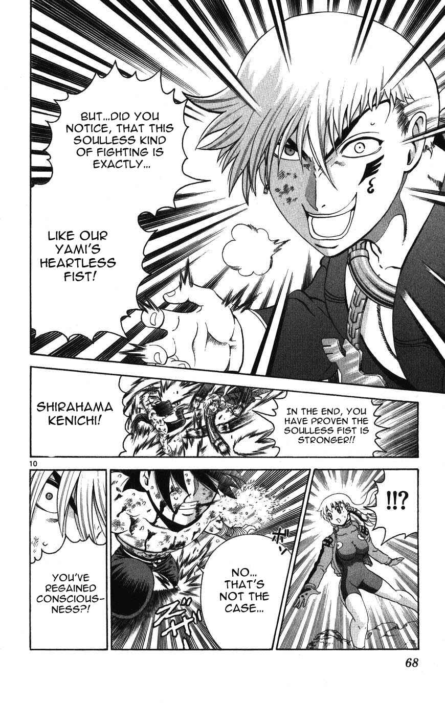 Page 10 Chapter 261 Shijou Saikyou no Deshi Kenichi
