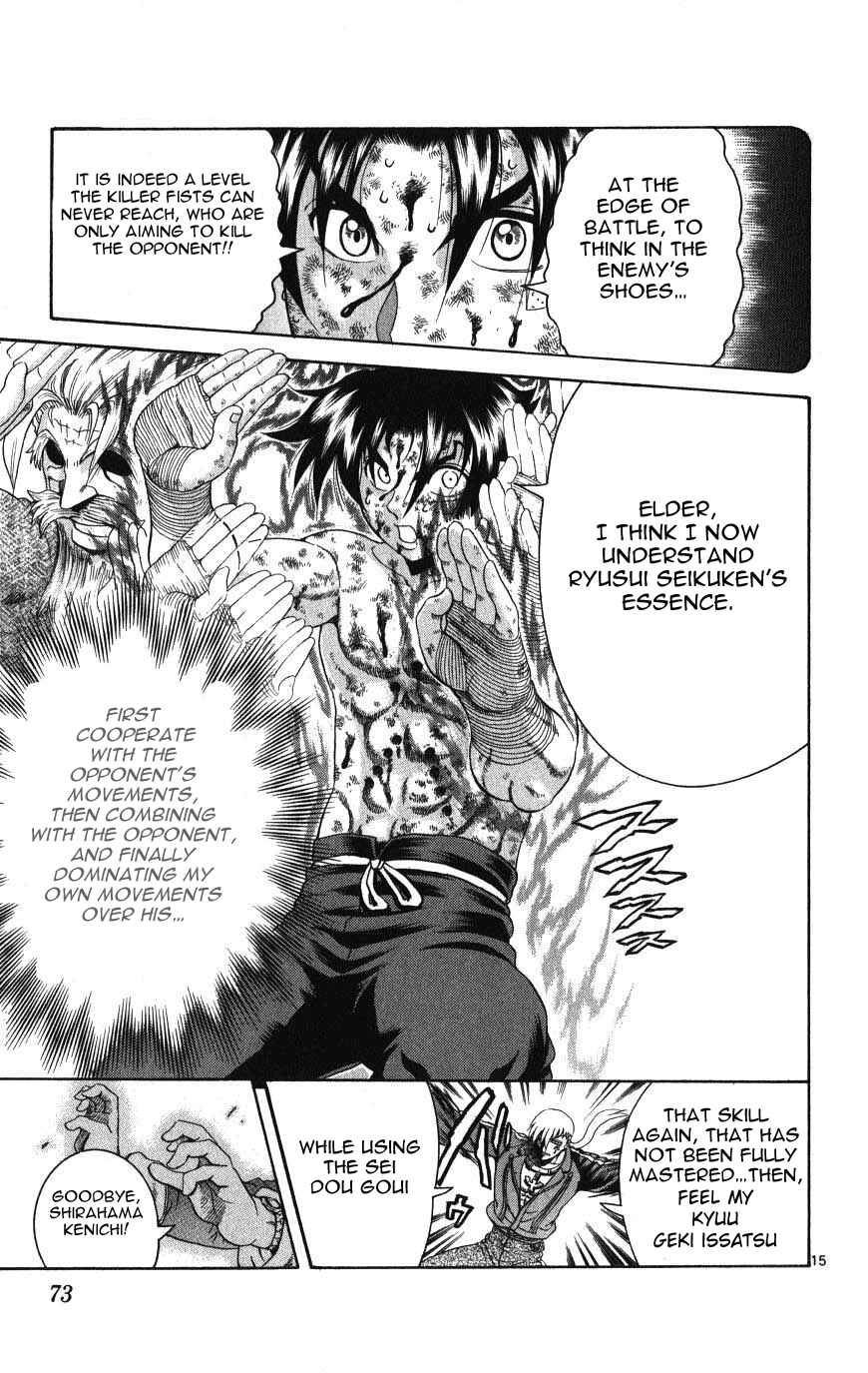 Page 15 Chapter 261 Shijou Saikyou no Deshi Kenichi