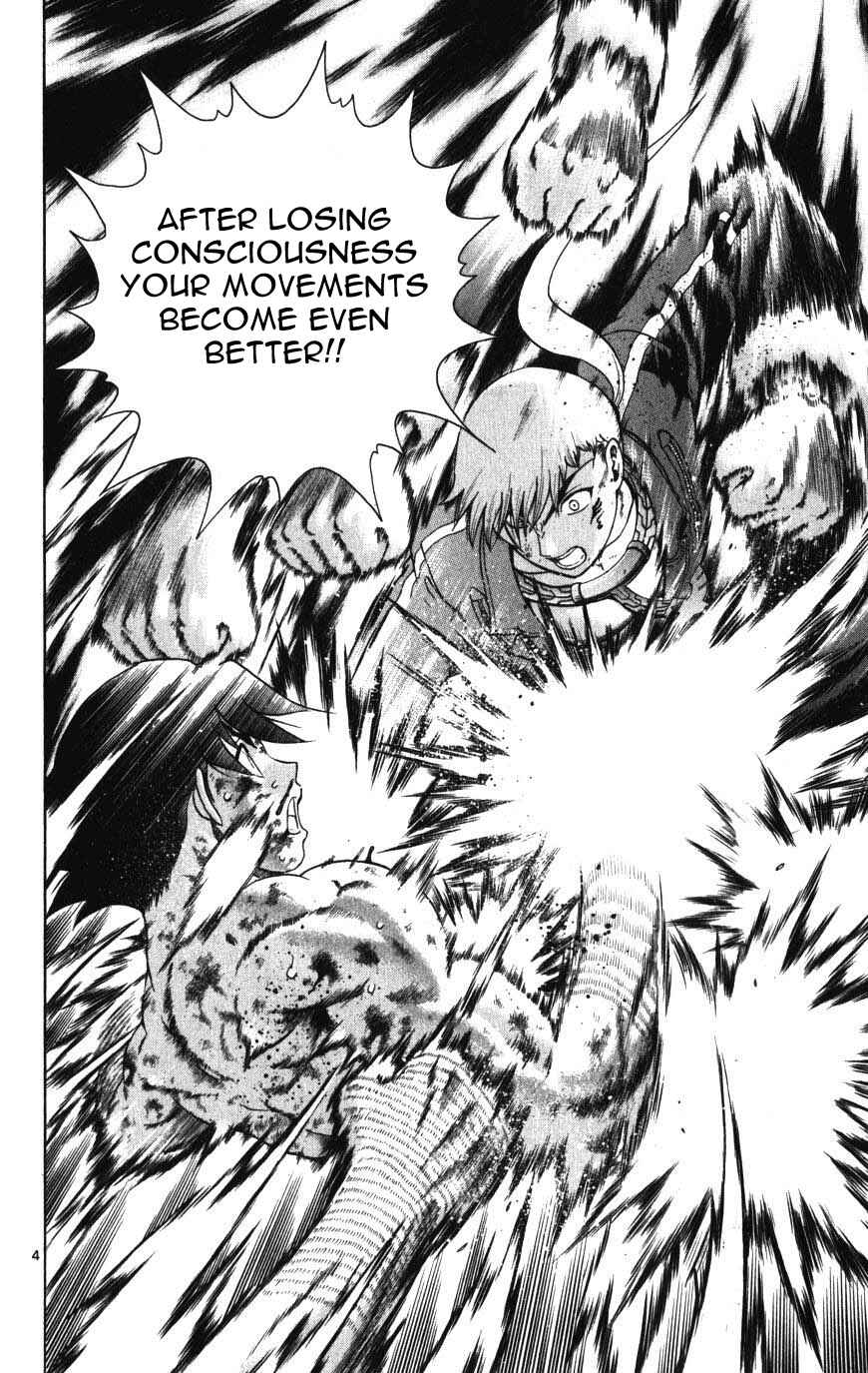 Page 4 Chapter 261 Shijou Saikyou no Deshi Kenichi