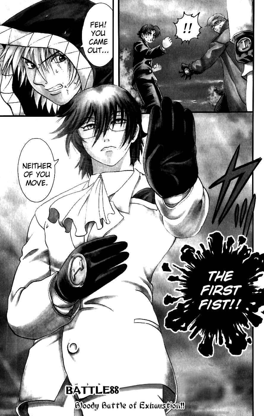 Page 21 Chapter 87 Shijou Saikyou no Deshi Kenichi