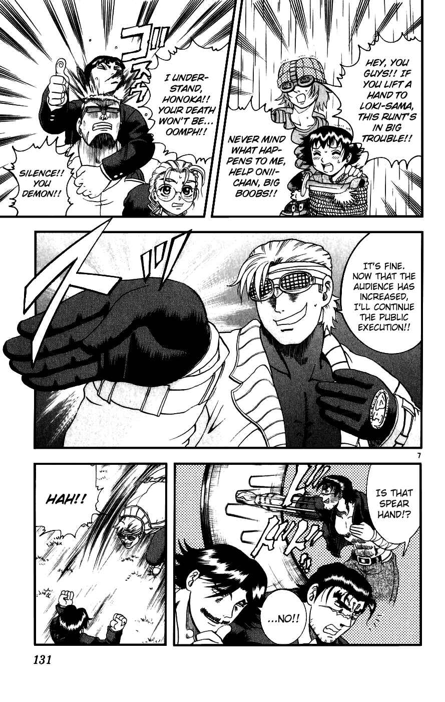 Page 7 Chapter 87 Shijou Saikyou no Deshi Kenichi