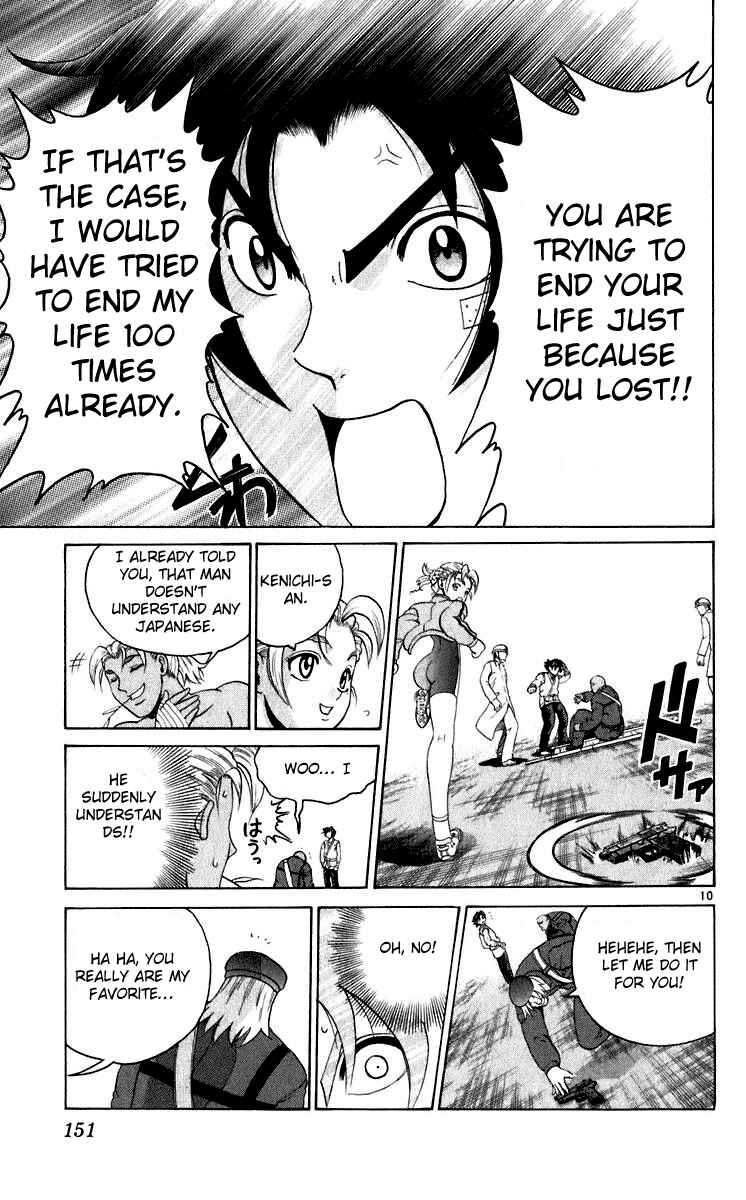 Page 11 Chapter 205 Shijou Saikyou no Deshi Kenichi