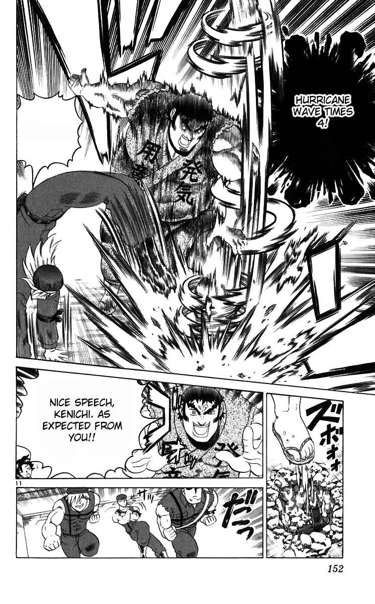 Page 12 Chapter 205 Shijou Saikyou no Deshi Kenichi