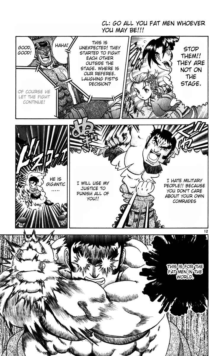 Page 13 Chapter 205 Shijou Saikyou no Deshi Kenichi