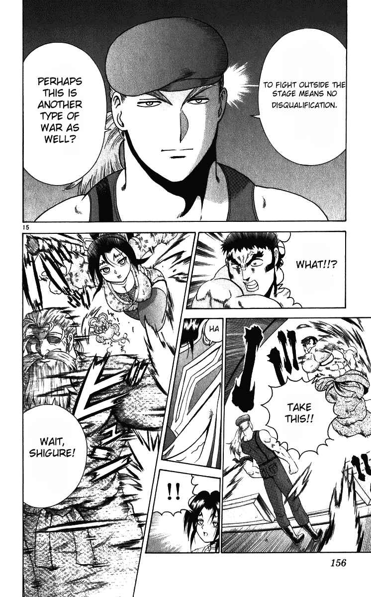Page 16 Chapter 205 Shijou Saikyou no Deshi Kenichi