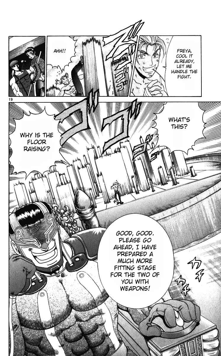Page 20 Chapter 205 Shijou Saikyou no Deshi Kenichi