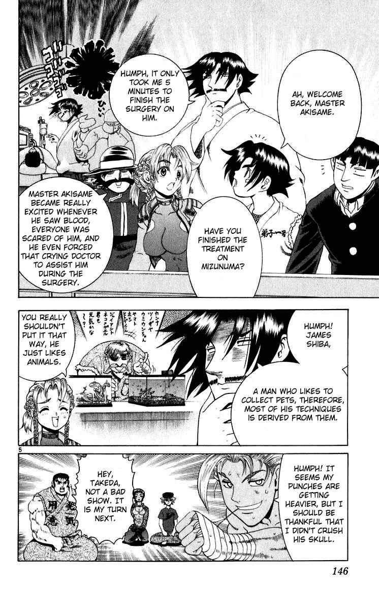Page 6 Chapter 205 Shijou Saikyou no Deshi Kenichi