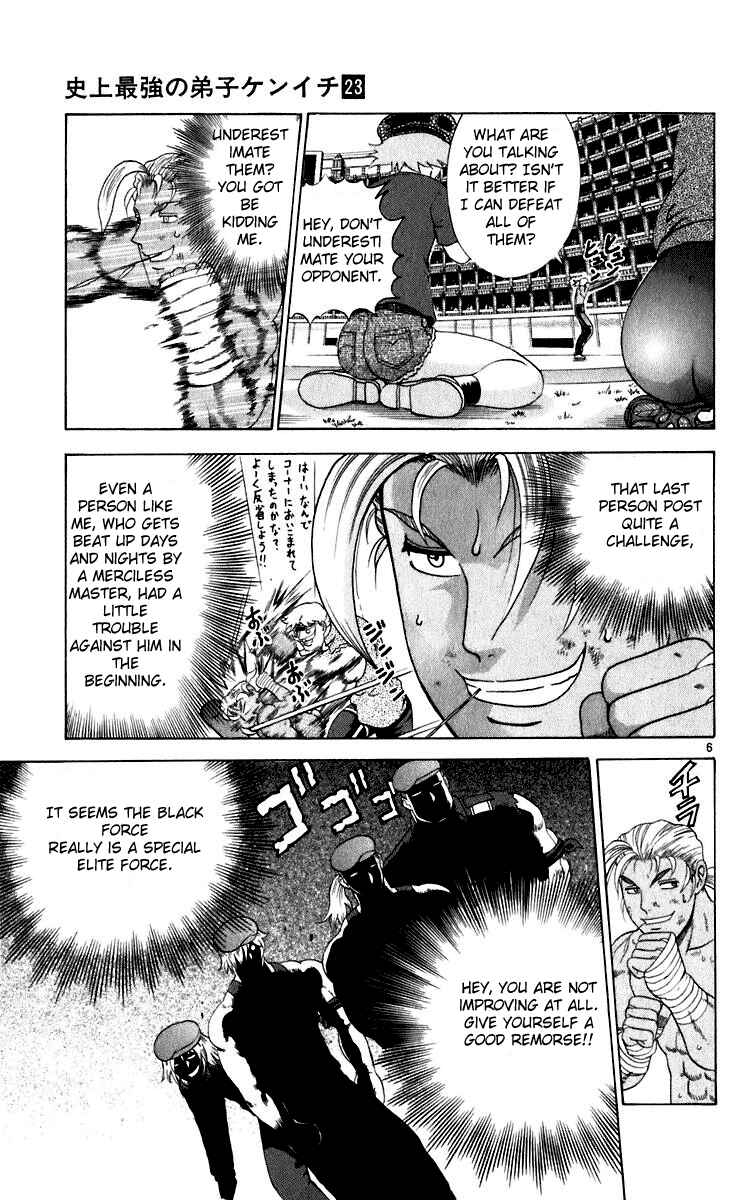 Page 7 Chapter 205 Shijou Saikyou no Deshi Kenichi