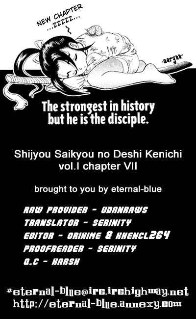 Page 1 Chapter 8 Shijou Saikyou no Deshi Kenichi