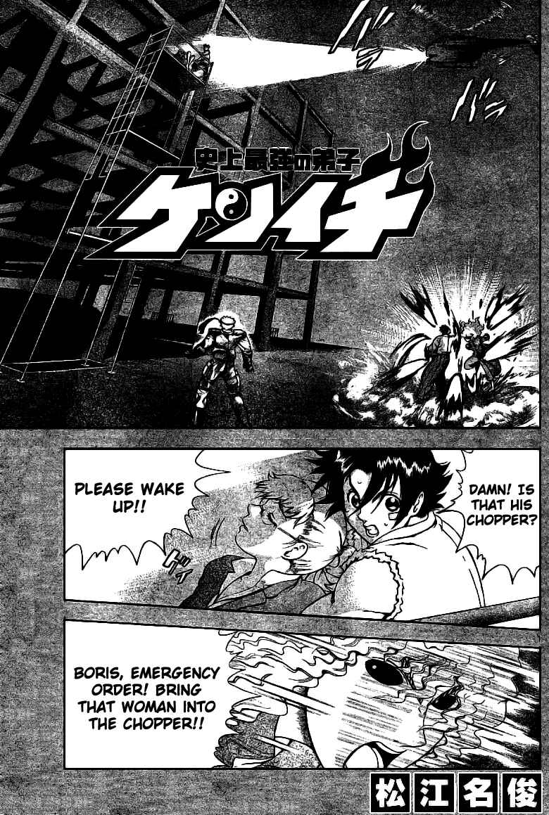 Page 1 Chapter 276 Shijou Saikyou no Deshi Kenichi