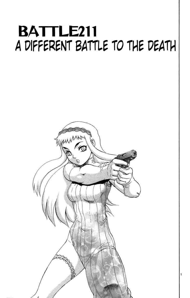 Page 1 Chapter 211 Shijou Saikyou no Deshi Kenichi