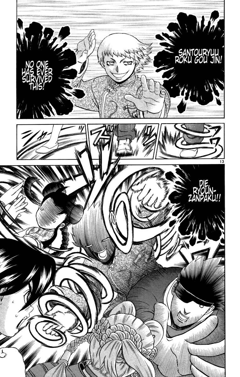 Page 12 Chapter 211 Shijou Saikyou no Deshi Kenichi