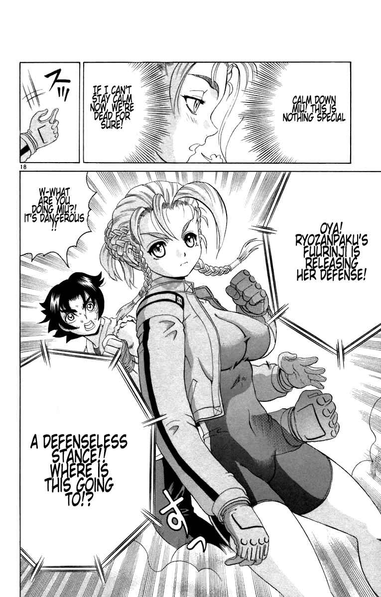 Page 17 Chapter 211 Shijou Saikyou no Deshi Kenichi
