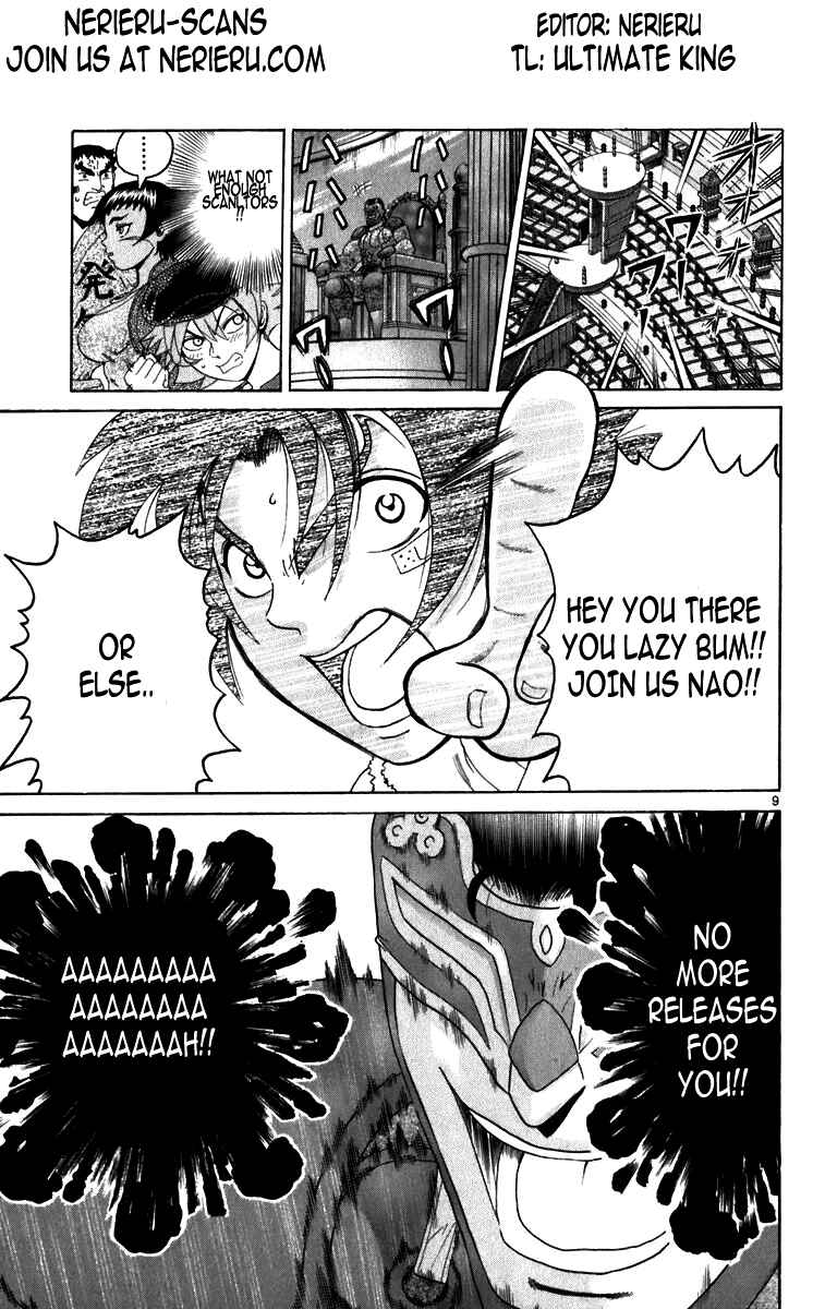 Page 18 Chapter 211 Shijou Saikyou no Deshi Kenichi