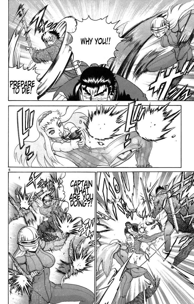 Page 5 Chapter 211 Shijou Saikyou no Deshi Kenichi