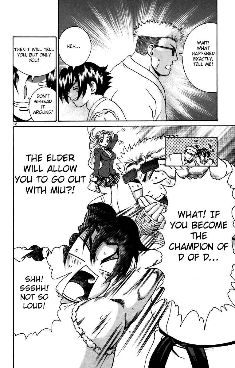Page 11 Chapter 208 Shijou Saikyou no Deshi Kenichi