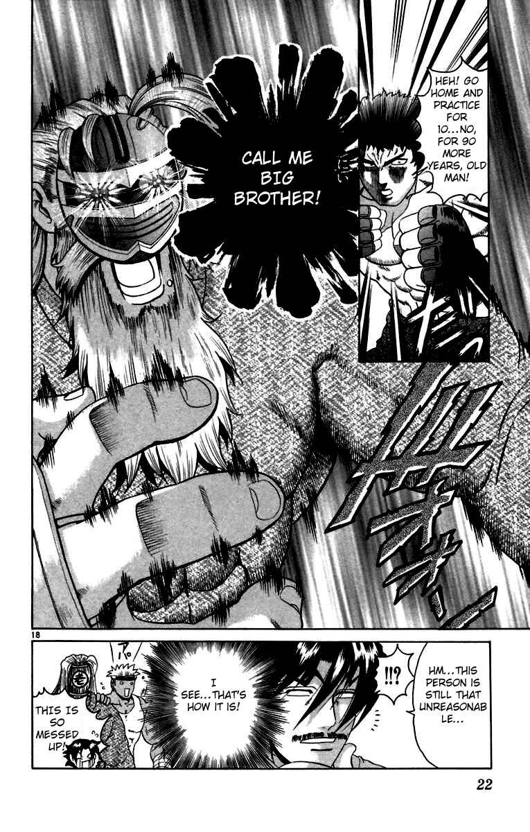 Page 16 Chapter 208 Shijou Saikyou no Deshi Kenichi