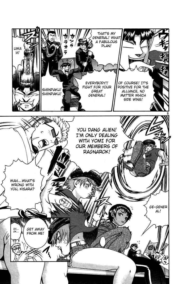 Page 5 Chapter 208 Shijou Saikyou no Deshi Kenichi