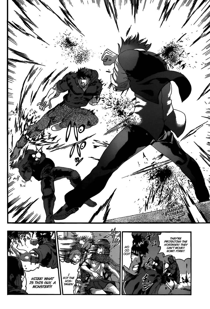 Page 11 Chapter 474 Shijou Saikyou no Deshi Kenichi