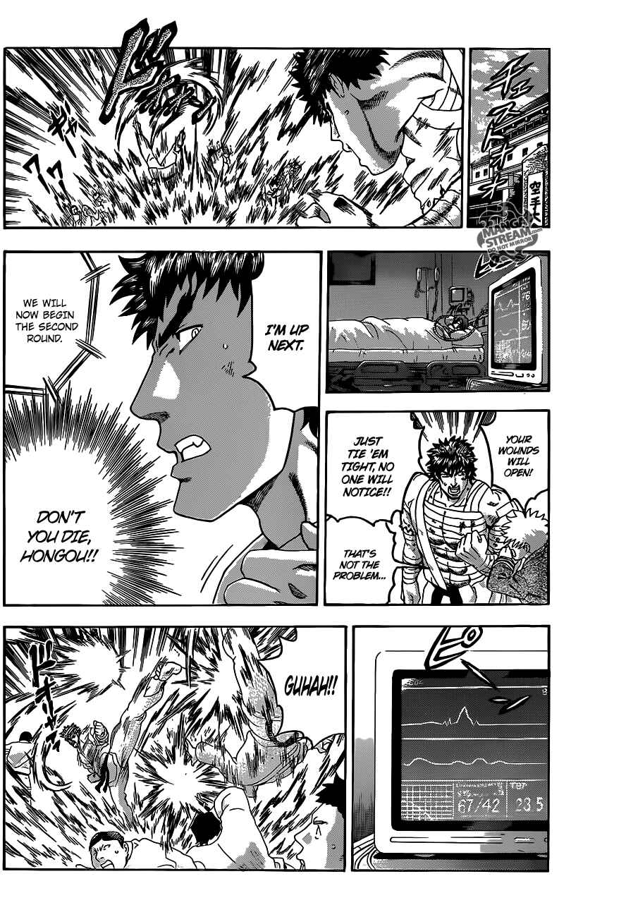 Page 15 Chapter 474 Shijou Saikyou no Deshi Kenichi