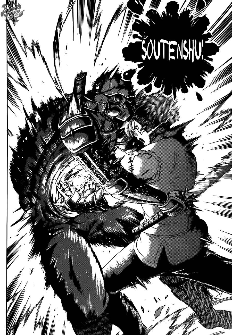 Page 11 Chapter 560 Shijou Saikyou no Deshi Kenichi